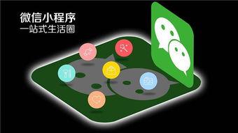 微信小程序的優點