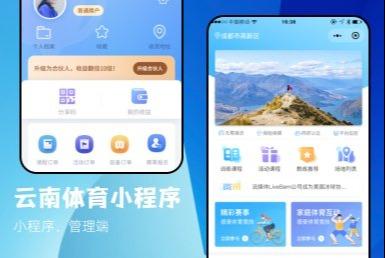 抖音小程序定制開發大概需要多少錢？