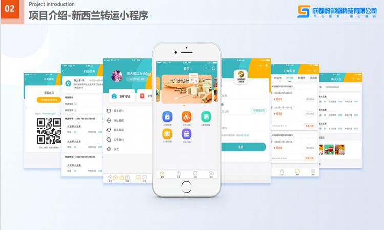 抖音小程序開發指南：如何搭建并定制你的專屬小程序