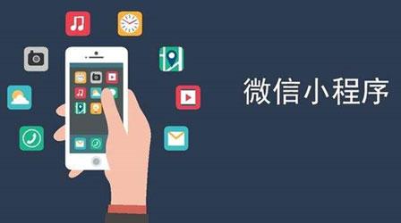 企業培訓管理小程序定制開發費用解析