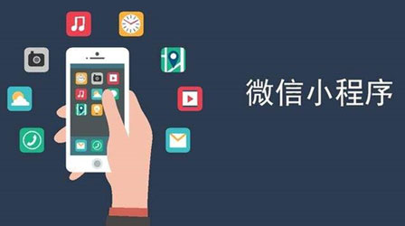 微信小程序怎么注冊