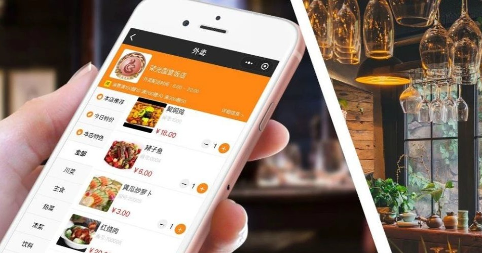 小程序的實現機制