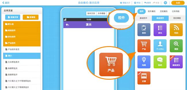 預約小程序開發菜單與折扣技巧揭秘