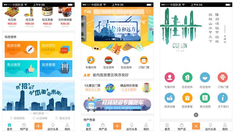 小程序營(yíng)銷工具提升品牌知名度方法