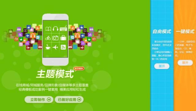 探索移動應用內的小程序購物體驗